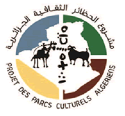 مشروع الحضائر الثقافية الجزائرية